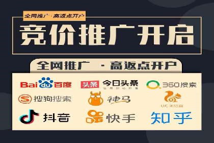 SEM竞价代运营公司业绩案例展示