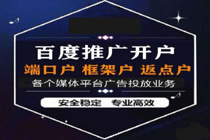 百度竞价费用分析，真实案例解读