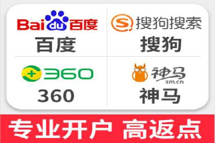 如何在sem竞价托管中取得卓越效果——案例解读
